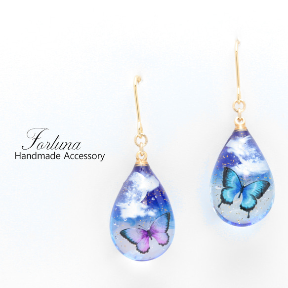 夜闇に蝶(628) ピアス/イヤリング/ノンホールピアス/樹脂ピアス ピアス 