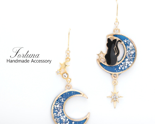No.1338-D　夜空と猫☆ピアス・イヤリング(ピンク) 月と黒猫(629) ピアス/イヤリング/ノンホールピアス/樹脂ピアス