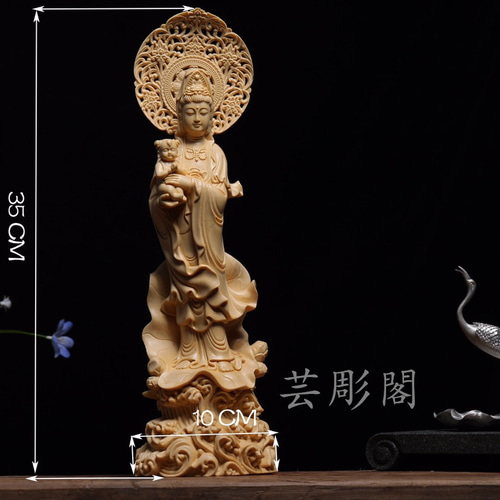 子宝観音 送子観音菩薩 木製仏像 精密細工 彫刻 彫刻 芸彫閣