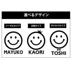 名入れ♪保冷ランチバッグ(スマイル)保冷バッグ　お弁当　卒園記念品　保冷素材　おにぎり入れ　巾着　保冷ランチバッグ 5枚目の画像