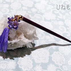 紫丁香花（ライラック）のかんざし　B 2枚目の画像