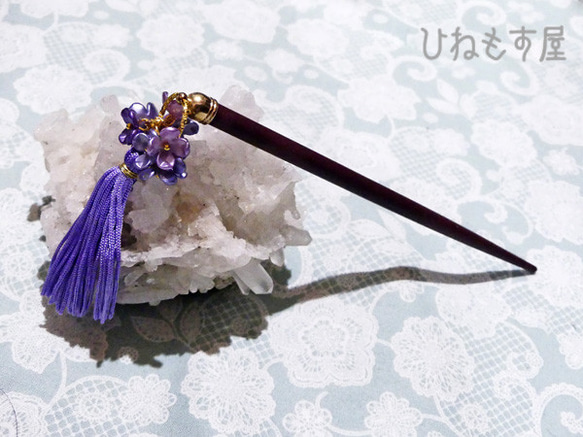 紫丁香花（ライラック）のかんざし　B 2枚目の画像