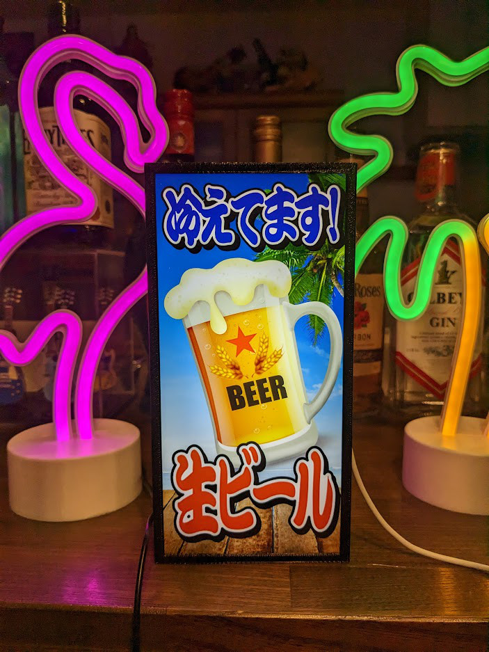 BEER 生ビール ジョッキ 冷えてます 夏 海 自宅 店舗 ランプ ミニチュア 看板 置物 雑貨 LEDライトBOX