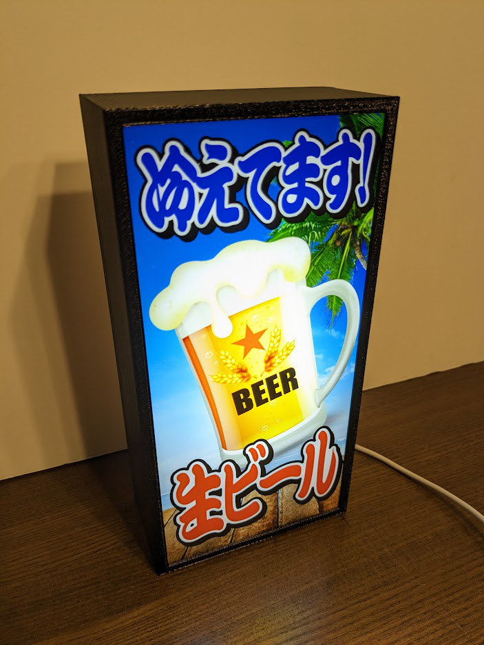 BEER 生ビール ジョッキ 冷えてます 夏 海 自宅 店舗 ランプ ミニチュア 看板 置物 雑貨 LEDライトBOX