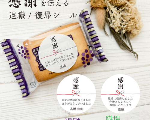 好きな数量選べます】【郵便ポストに入れられる】 プチギフト
