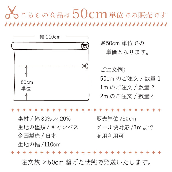 110×50 北欧風 生地 布 くすみ北欧風お花2 イエロー 綿麻キャンバス コットンリネン 50cm単位販売 3枚目の画像