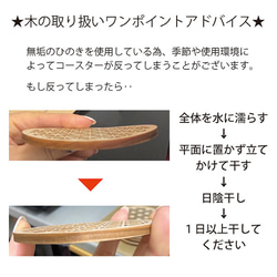 【送料無料】2枚セット ひのきコースター コースター キッチン用品 キッチングッズ 国産ひのき 日本製 木製 和柄 7枚目の画像