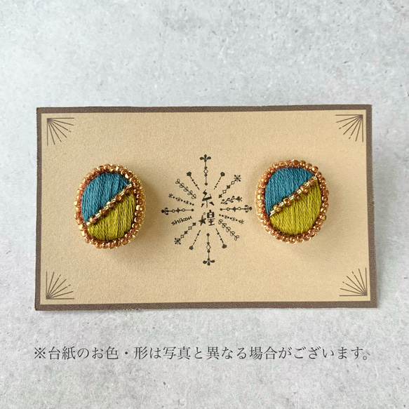 バイカラー刺繍ピアス/イヤリング[peacock×leaf]:オーバル 紺 ネイビー 秋 こっくりカラー ゴールド 黄緑 3枚目の画像