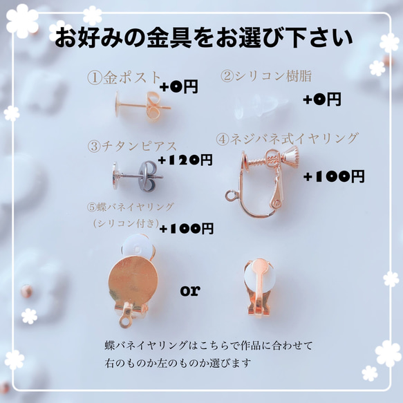 《SWAROVSKIピンク》向日葵×ビジュー 2点セット♡ピアスorイヤリング♡ネックレス（ニッケルフリー） 4枚目の画像