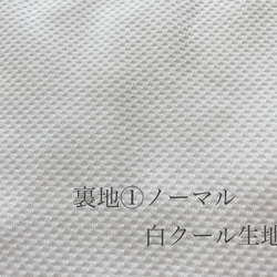 カワイイ水玉マスク　ぬらしてひんやり冷たい　クール生地　キュート　女の子　男の子　女子　夏マスク 8枚目の画像