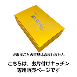 キッチン☆木のおままごとお片付けキッチンのみの販売ページです★おままごと遊びを卒業したら木箱は収納雑貨に！ 6枚目の画像