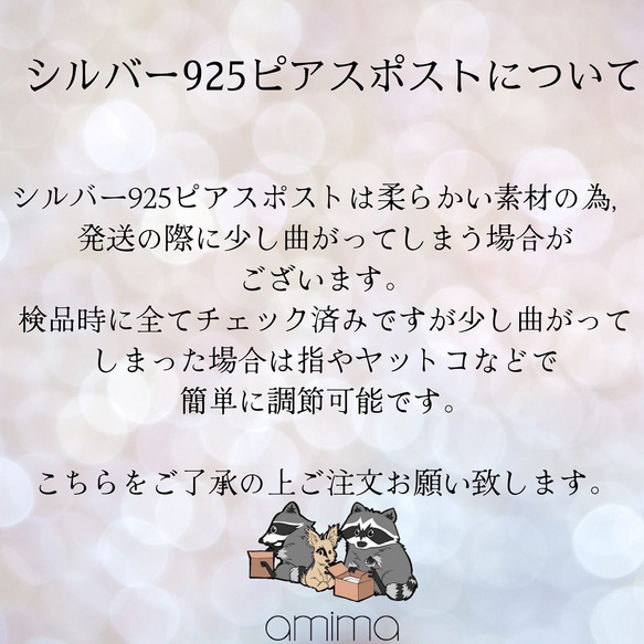 《2個》　　高品質　真鍮+シルバー925ピアスポスト　14KGP　ジルコニア　フラワー　お花　クローバー【127】 4枚目の画像