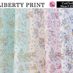 リバティ【カットクロス】「エッタ」5種セット　生地　はぎれ　布　綿　バンビ　シカ　LIBERTY 6枚目の画像