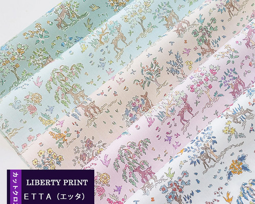 リバティ【カットクロス】「エッタ」5種セット 生地 はぎれ 布 綿