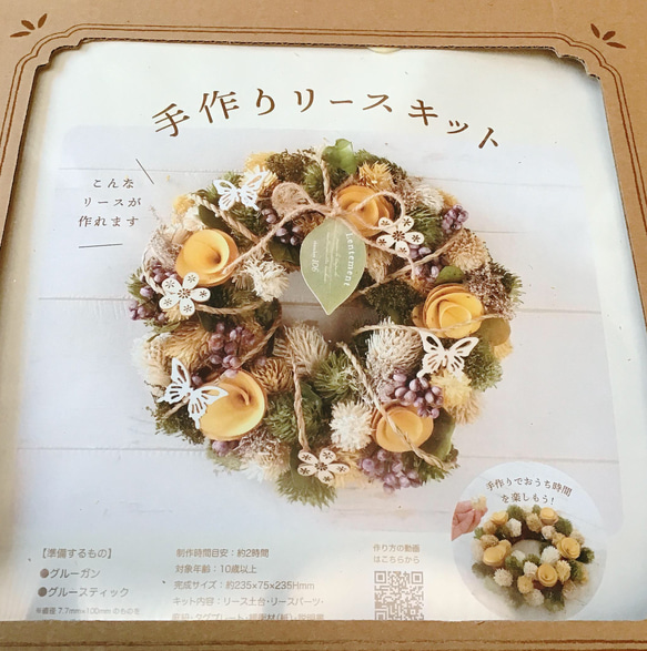 サンキャッチャー♡ハンドメイド「お上品！白いお花のキラキラブーケ♡」 サンキャッチャー♡ハンドメイド「お上品！白いお花のキラキラブーケ♡」