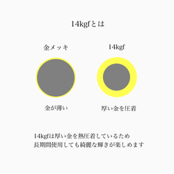 錆びにくい　14kgf 華奢なゴールドネックレス　40〜60cm セミロング 8枚目の画像