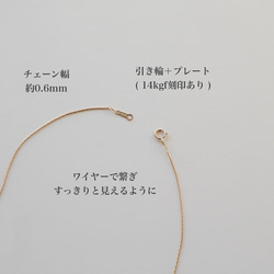 錆びにくい　14kgf 華奢なゴールドネックレス　40〜60cm セミロング 3枚目の画像