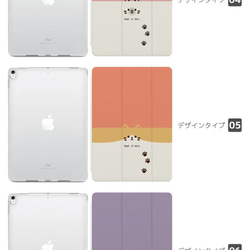 iPad ケース 第9世代 第8世代 第7世代 iPad mini アイパッド カバー おしゃれ スタンド 猫 ねこ 3枚目の画像
