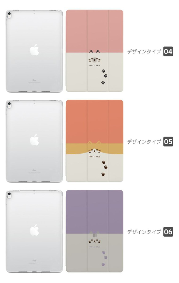 iPad ケース 第9世代 第8世代 第7世代 iPad mini アイパッド カバー おしゃれ スタンド 猫 ねこ 3枚目の画像