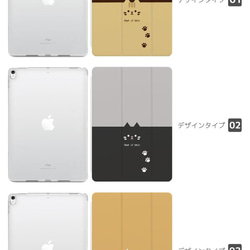 iPad ケース 第9世代 第8世代 第7世代 iPad mini アイパッド カバー おしゃれ スタンド 猫 ねこ 2枚目の画像