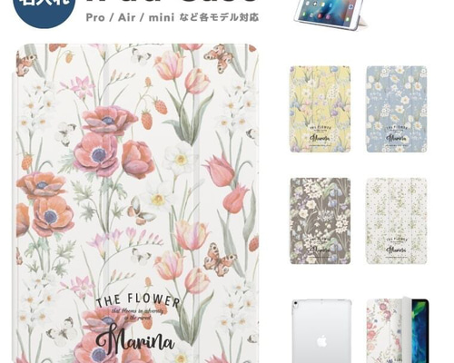 CASSETIFY 花柄 iPadケース 楽天市場】iPad ケース 花柄 モノトーン Air5 第5世代 mini6 Air4 10.9