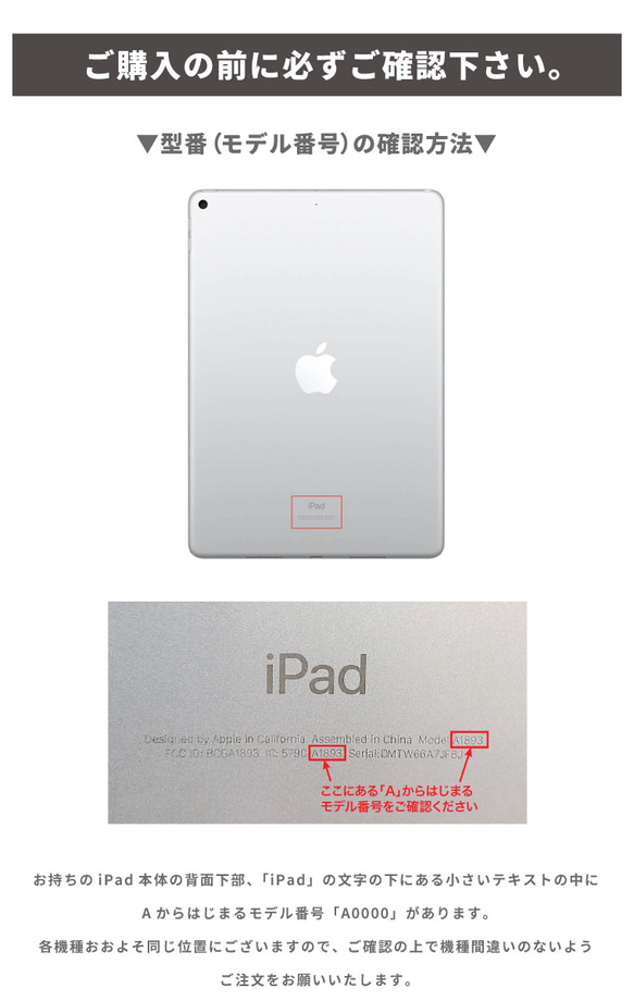 名入れ iPad ケース 第9世代 第8世代 第7世代 iPad mini アイパッド カバー 花柄 花 おしゃれ 8枚目の画像