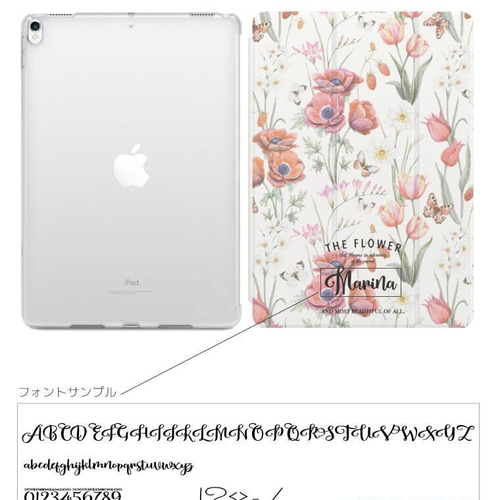 名入れ iPad ケース 第9世代 第8世代 第7世代 iPad mini アイパッド