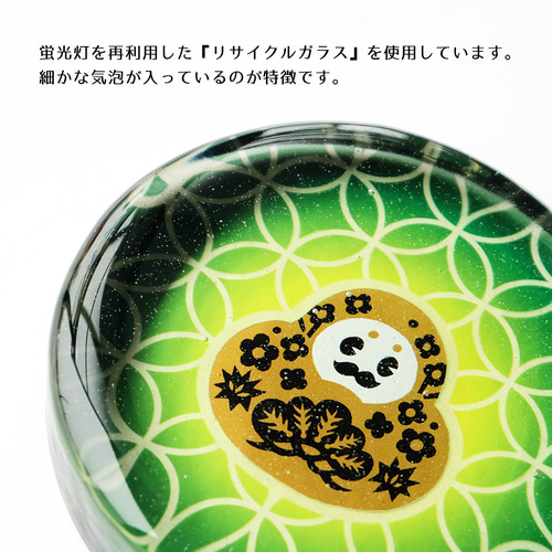 HAY ガラス製ペーパーウェイト ののはな ペーパーウエイト E10-19 | 能登島ガラス工房