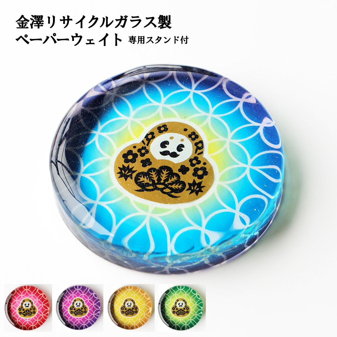 nene様デザインペーパー
