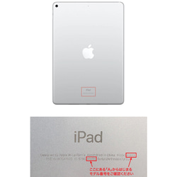 名入れ iPad ケース 第10世代 第9世代 第8世代 iPad mini アイパッド カバー 花柄 花 おしゃれ 7枚目の画像