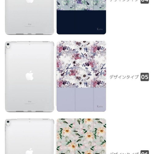 名入れ iPad ケース 第10世代 第9世代 第8世代 iPad mini アイパッド