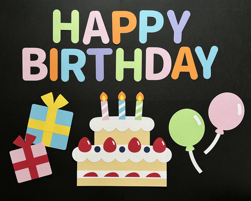 お誕生日 壁面飾り 切り絵 ふわぽん 通販 13974695｜Creema(クリーマ)