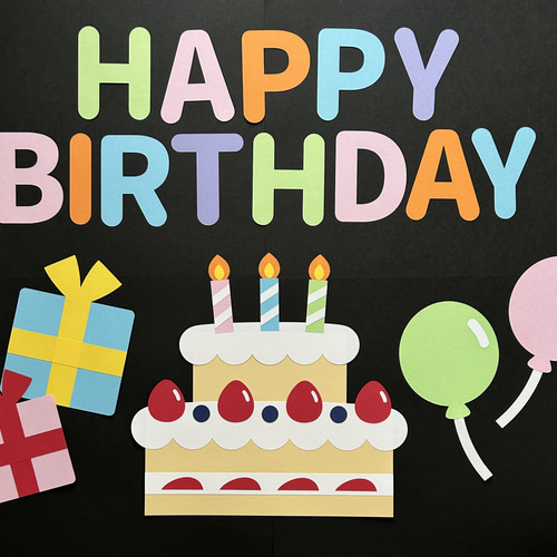 お誕生日 壁面飾り 切り絵 ふわぽん 通販 13974695｜Creema(クリーマ)