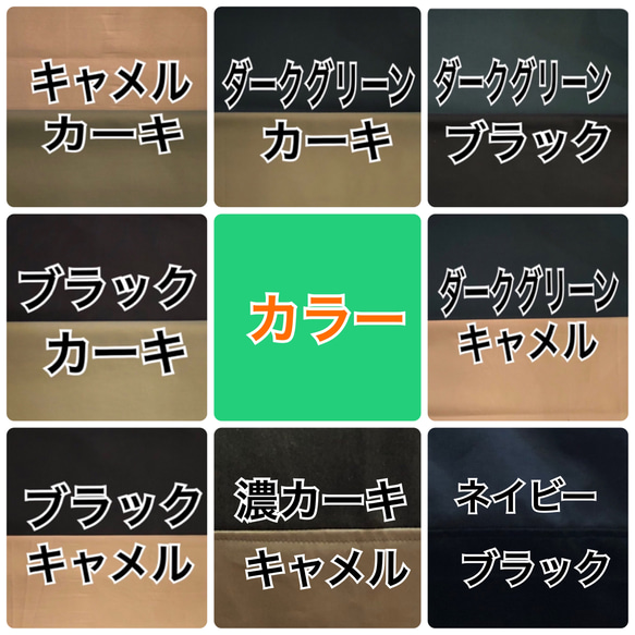 移動ポケット(2)  シンプル　2ポケット 撥水加工生地　1枚仕立て 3枚目の画像