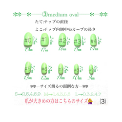 選べるチップ＊選べるサイズ＊ピンク＊フラワー＊きらきらユニコーンラメ＊ネイルチップ 5枚目の画像