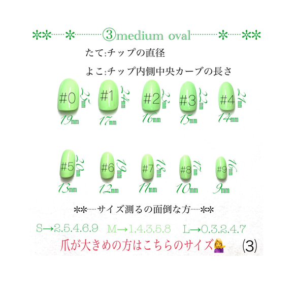 選べるチップ＊選べるサイズ＊ピンク＊フラワー＊きらきらユニコーンラメ＊ネイルチップ 5枚目の画像