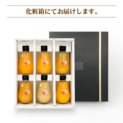 〈6本セット〉 ストレート果汁100%ジュース「いちずみの雫」200ml×6本【御祝・ギフト・贈り物】 5枚目の画像