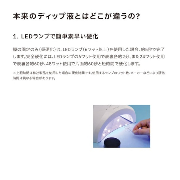 【本】LEDディップアートレジンで作る　フラワーアクセサリー　1冊 6枚目の画像