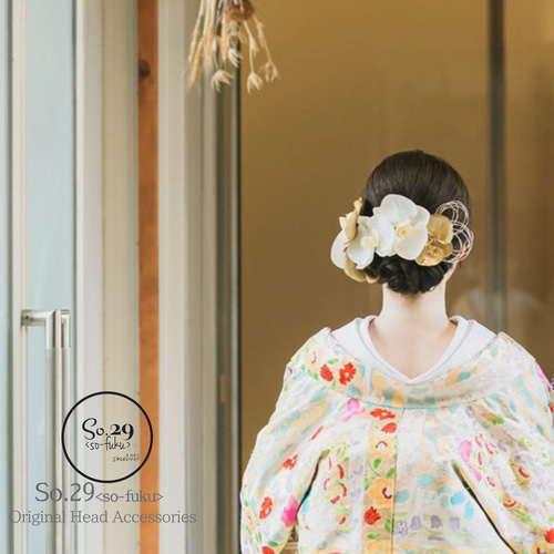 金の胡蝶蘭の髪飾り|結婚式 成人式 卒業式 前撮り 白無垢 色打 金の胡蝶蘭の髪飾り|結婚式 成人式 卒業式 前撮り 白無垢 色打
