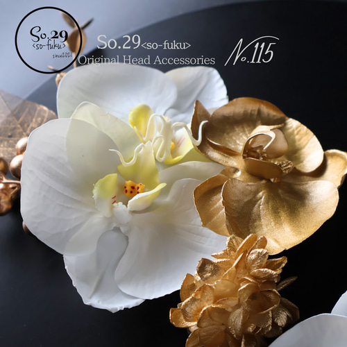 白無垢屋　帯のお花飾り ゴールド　tegara　cucuru 白無垢屋 帯のお花飾り ゴールド tegara cucuru 白無垢屋 帯のお花