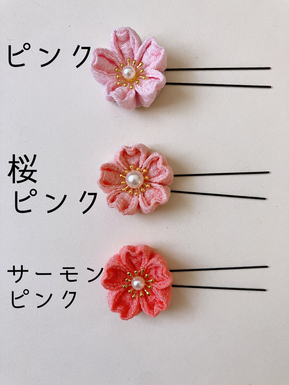 桜の髪飾り＊色、ご相談ください○ちりめん細工　つまみ細工○Uピン　かんざし 3枚目の画像