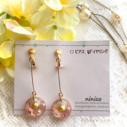 ひとつぶ フワリイヤリング イヤリング・ノンホールピアス ninico 通販