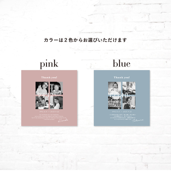 子育て感謝状｜pink & blue｜キャンバス｜両親贈呈品 6枚目の画像