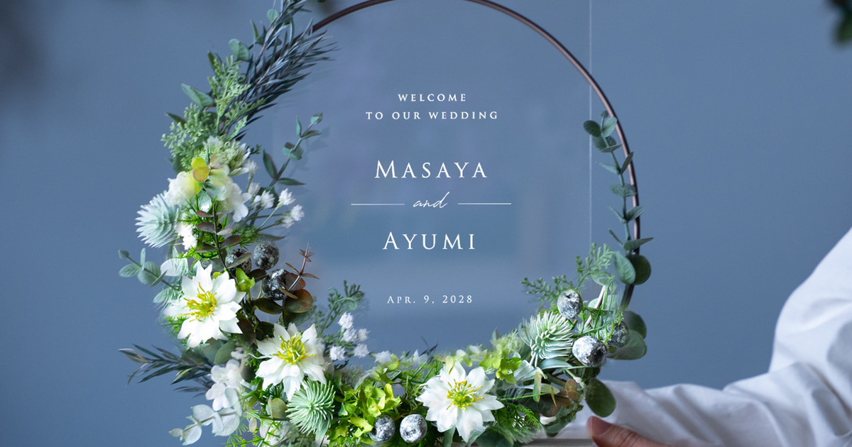 chiiiさま用♡ ウェディング 結婚証明書 ウェルカムスペース C-4 り 様用】♡ ウェディング 結婚証明書 ウェルカムスペース C-9