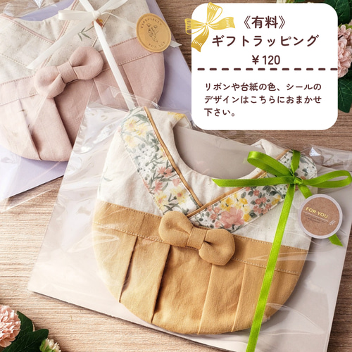 女の子人気No.2／ ひなまつりに♪* ミモザの袴スタイ / 出産祝い