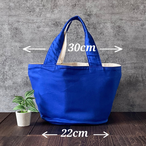 バケツ型トート（М）ロイヤルブルー トートバッグ かるふ 通販