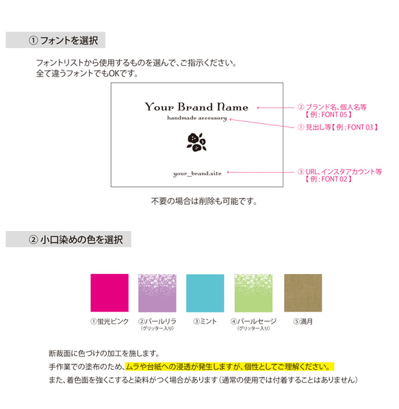 ショップカード 名刺 台紙 小口染め "minimal B" 10枚目の画像