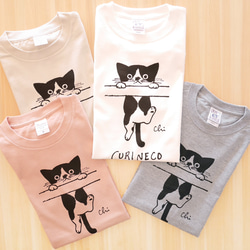 くりねこTシャツ「おなか」 ナチュラル 4枚目の画像