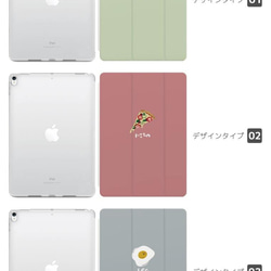 iPad ケース 第10世代 第9世代 第8世代 iPad mini アイパッド カバー スタンド フード アボカド 2枚目の画像