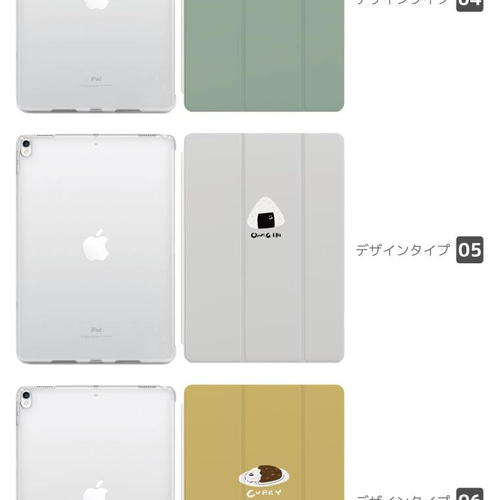 iPad ケース 第10世代 第9世代 第8世代 iPad mini アイパッド カバー